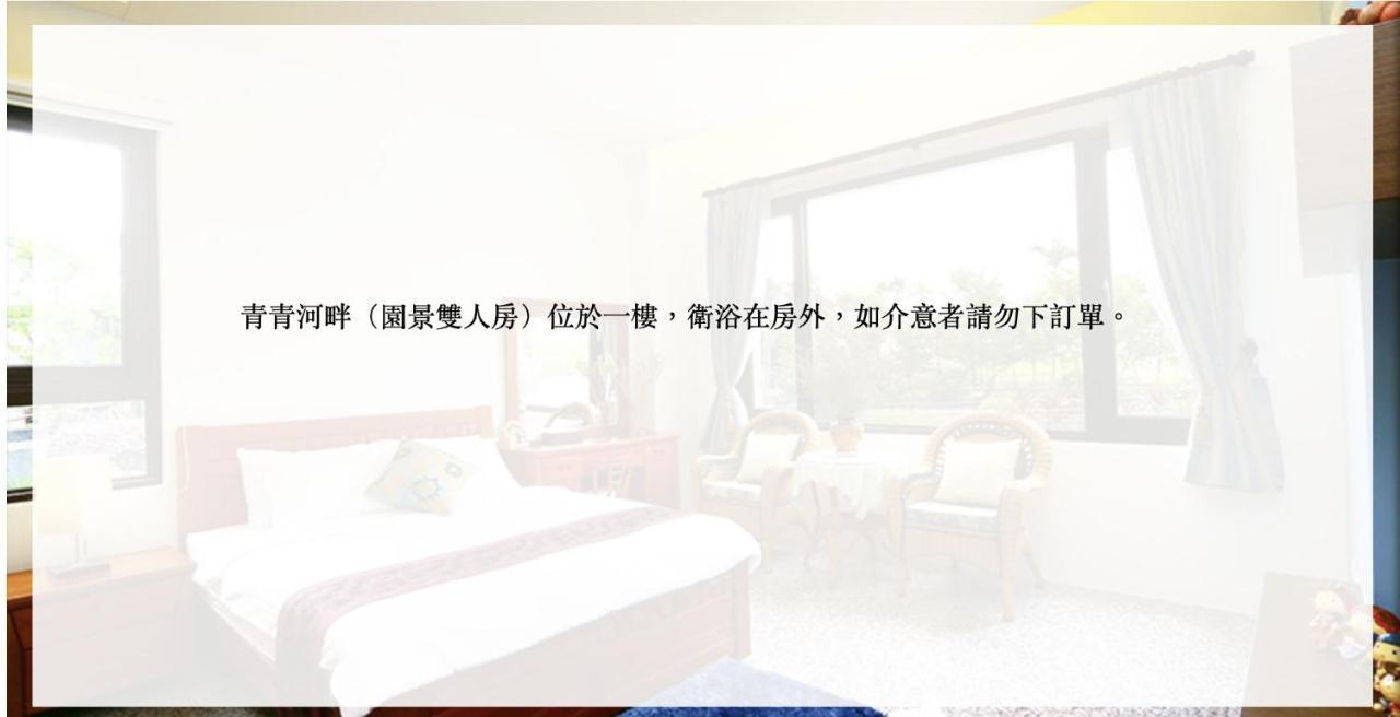 Sakura Love River Bed And Breakfast 둥산 외부 사진